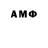 Amphetamine VHQ Oleg Usovech
