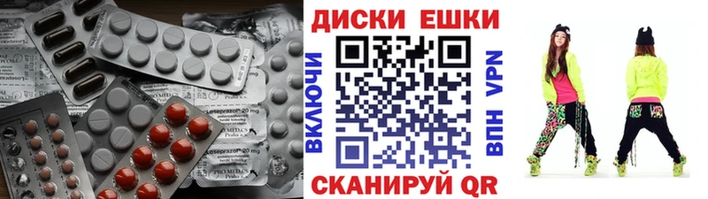 ЭКСТАЗИ XTC  купить  цена  Тихвин 
