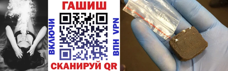 Гашиш Изолятор  Тихвин 