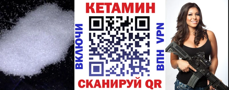 продажа наркотиков  mega сайт  КЕТАМИН VHQ  Тихвин 