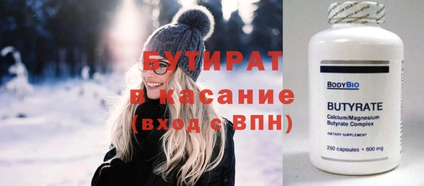 сатива Майский