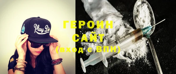 марки nbome Магас