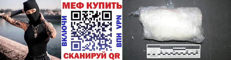 купить Тихвин Мефедрон мука