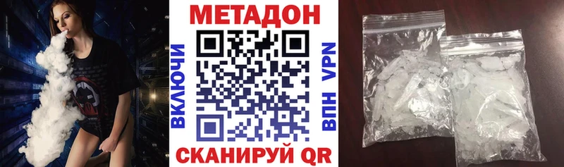 MEGA зеркало  Тихвин  Метадон мёд 