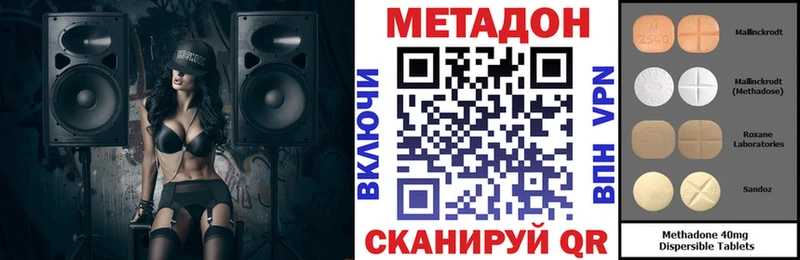 Метадон кристалл Тихвин