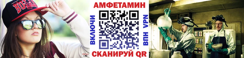 МЕТАМФЕТАМИН кристалл  где купить наркоту  KRAKEN ссылка  Тихвин 
