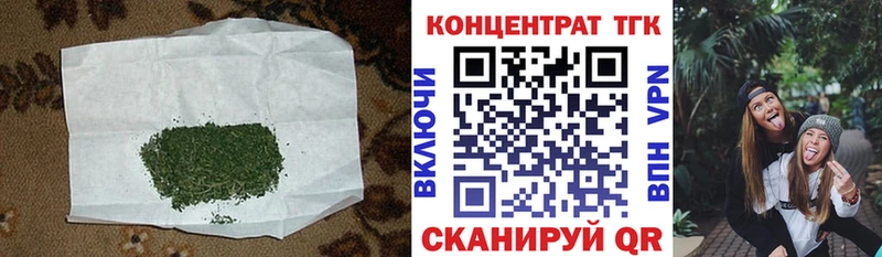 купить цена hydra ССЫЛКА ТГК Wax Тихвин